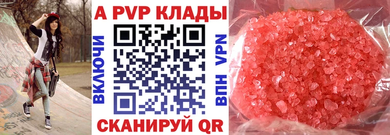 ссылка на мегу tor  Богородск  Alpha-PVP мука 