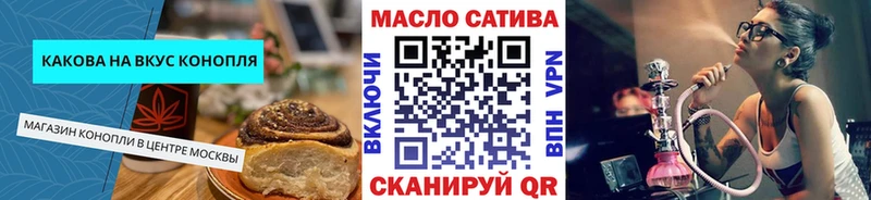 Еда ТГК конопля  Богородск 