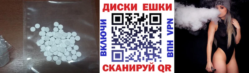 ЭКСТАЗИ Cube Богородск