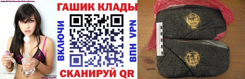 ГАШ гашик  как найти закладки  Богородск 
