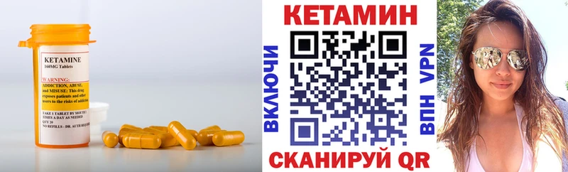 наркотики  Богородск  Кетамин VHQ 