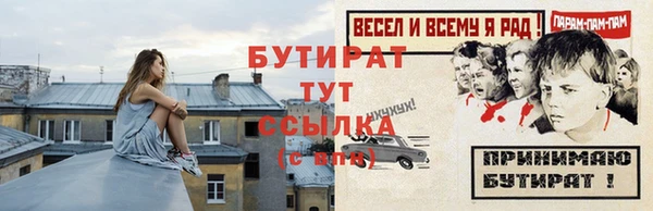 марки nbome Балабаново