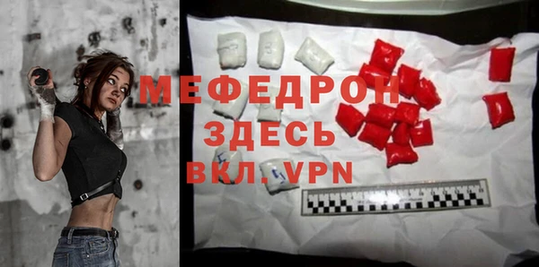 винт Арсеньев