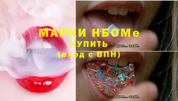 марки nbome Балабаново