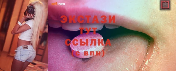 винт Арсеньев