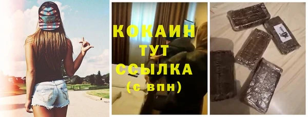 марки nbome Балабаново