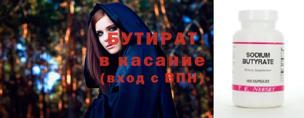 соль курить ск Баксан