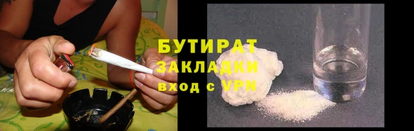 марки nbome Балабаново