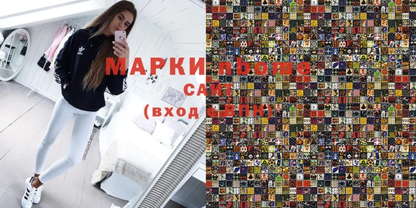 марки nbome Балабаново