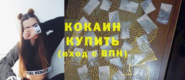 марки nbome Балабаново