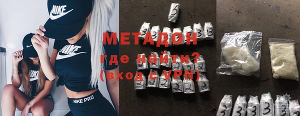 марки nbome Балабаново