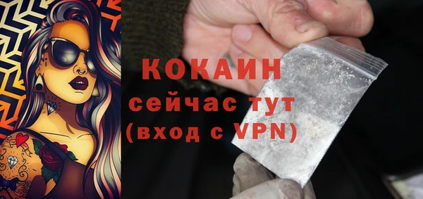 марки nbome Балабаново