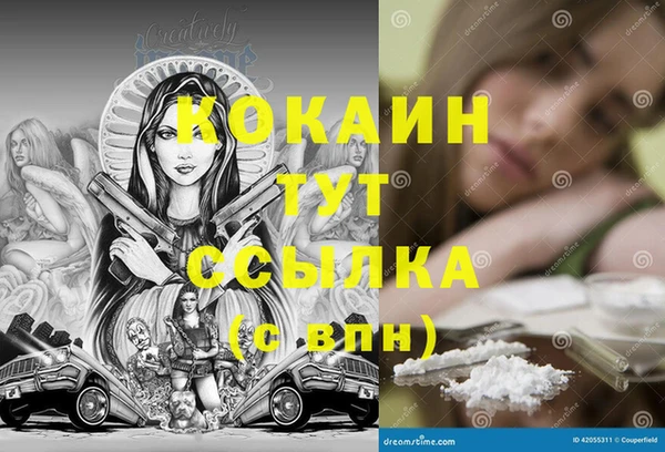 марихуана Аркадак
