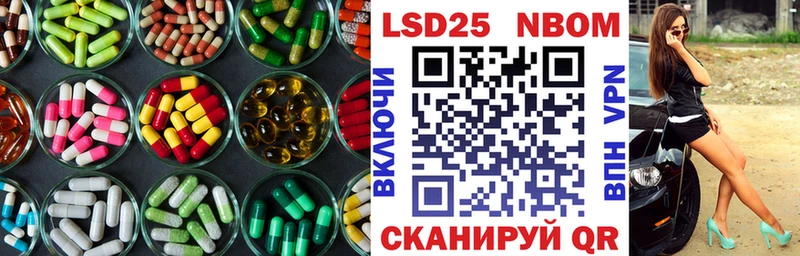 Лсд 25 экстази кислота  купить закладку  Богородск 