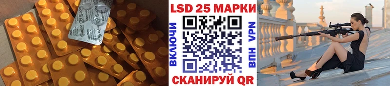 LSD-25 экстази кислота Богородск