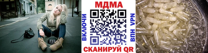 где купить наркоту  Богородск  МДМА crystal 