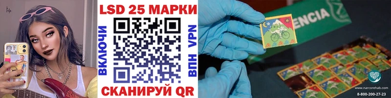 Марки 25I-NBOMe 1,5мг Богородск