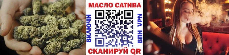 Дистиллят ТГК Wax наркотики Богородск